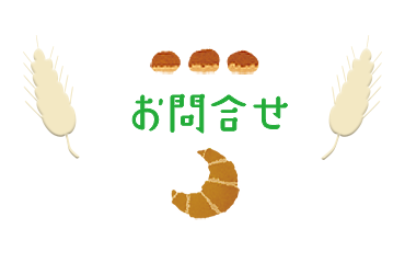 食事パン